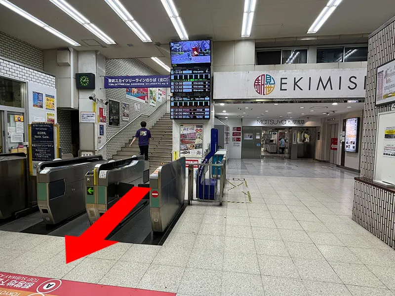 東武線浅草駅北口の改札を出ます。